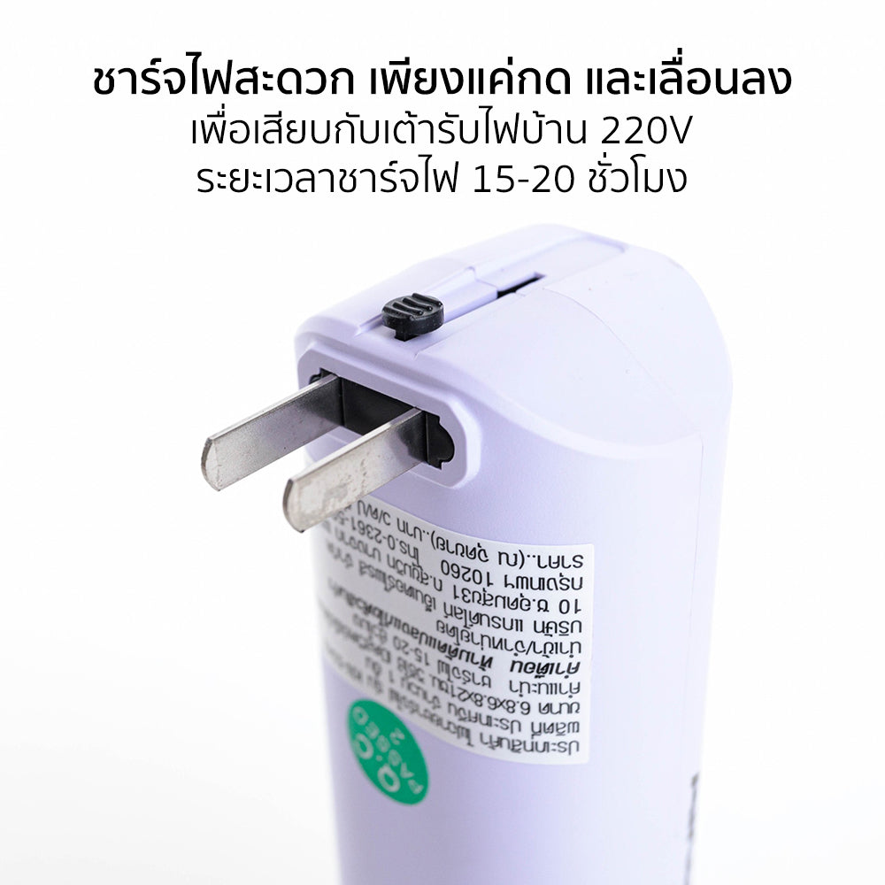 ไฟฉายพร้อมโคมไฟ LED ชาร์จไฟ Rechargeable Torch and Lantern | KN-5343