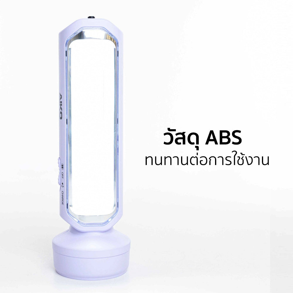 ไฟฉายพร้อมโคมไฟ LED ชาร์จไฟ Rechargeable Torch and Lantern | KN-5343