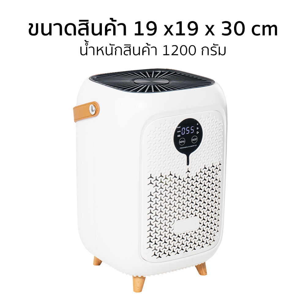 Uvc purifier on sale