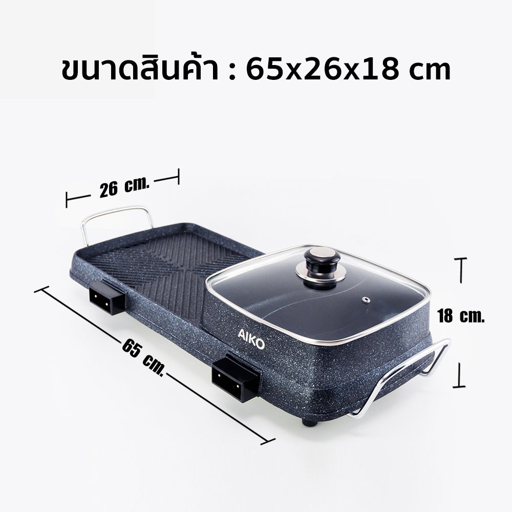 เตาปิ้งย่าง หม้อชาบู Multi-Purpose Shabu and BBQ Pot | BL-K6230