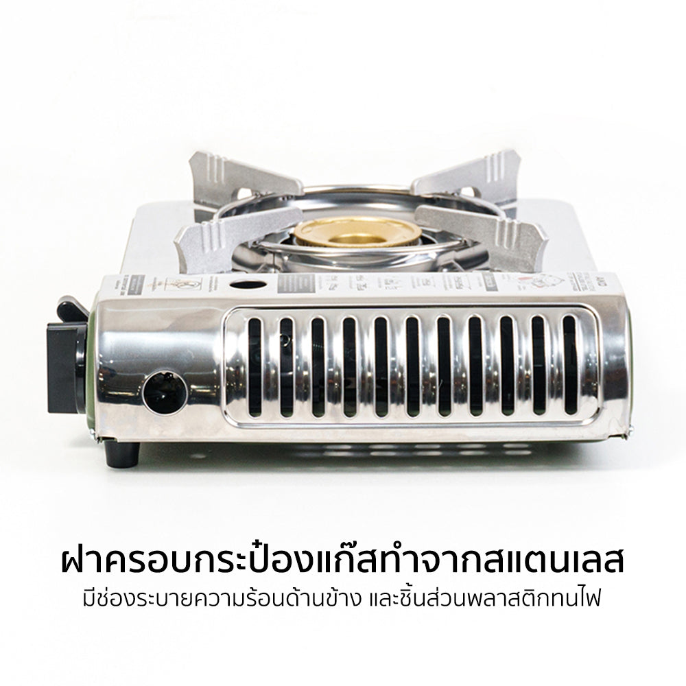 เตาแก๊ส พร้อมกระเป๋า Portable Gas Stove 2.6kW | AK-200SS Olive