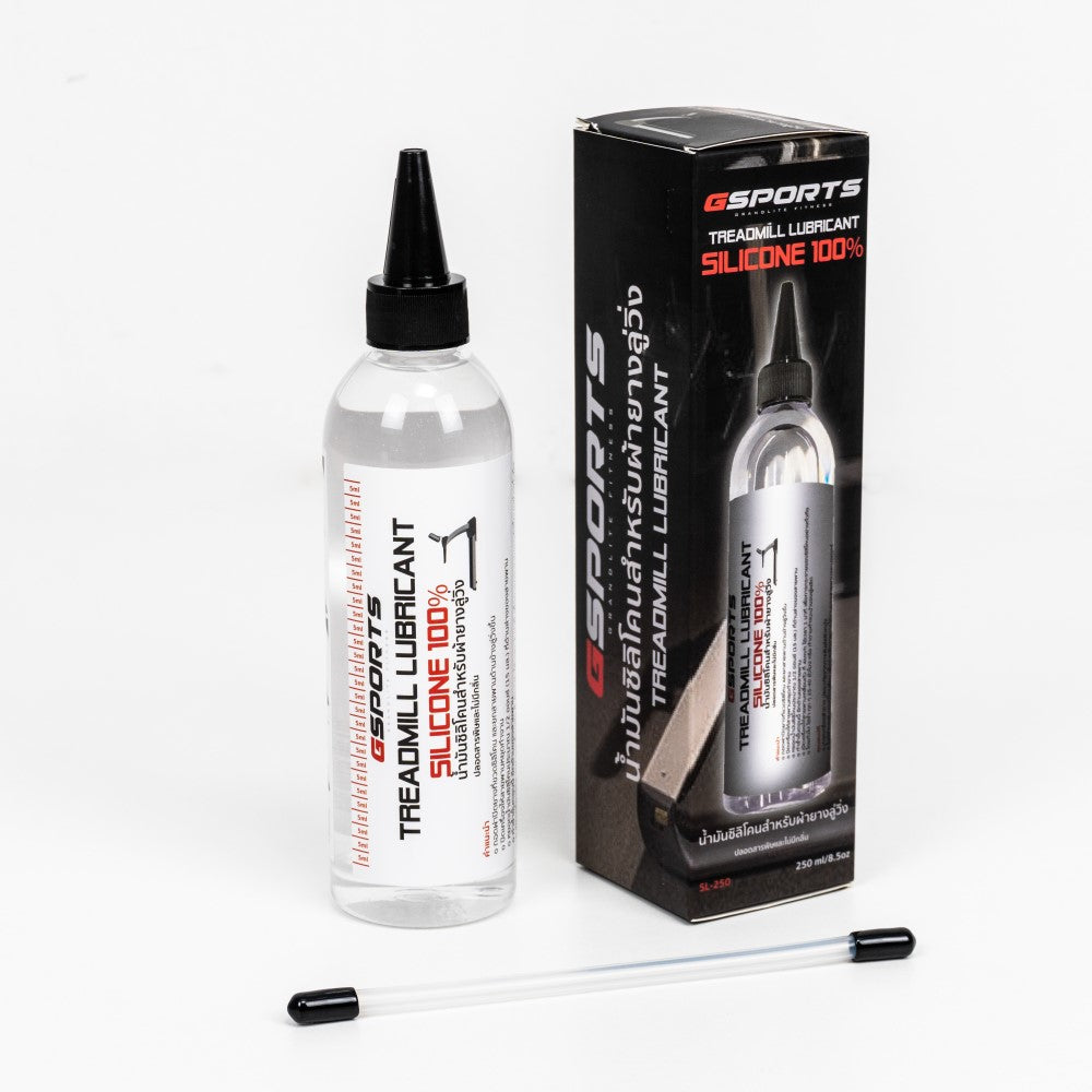 น้ำมันซิลิโคนสำหรับผ้ายางลู่วิ่ง Silicone Treadmill Lubricant  | SL-250