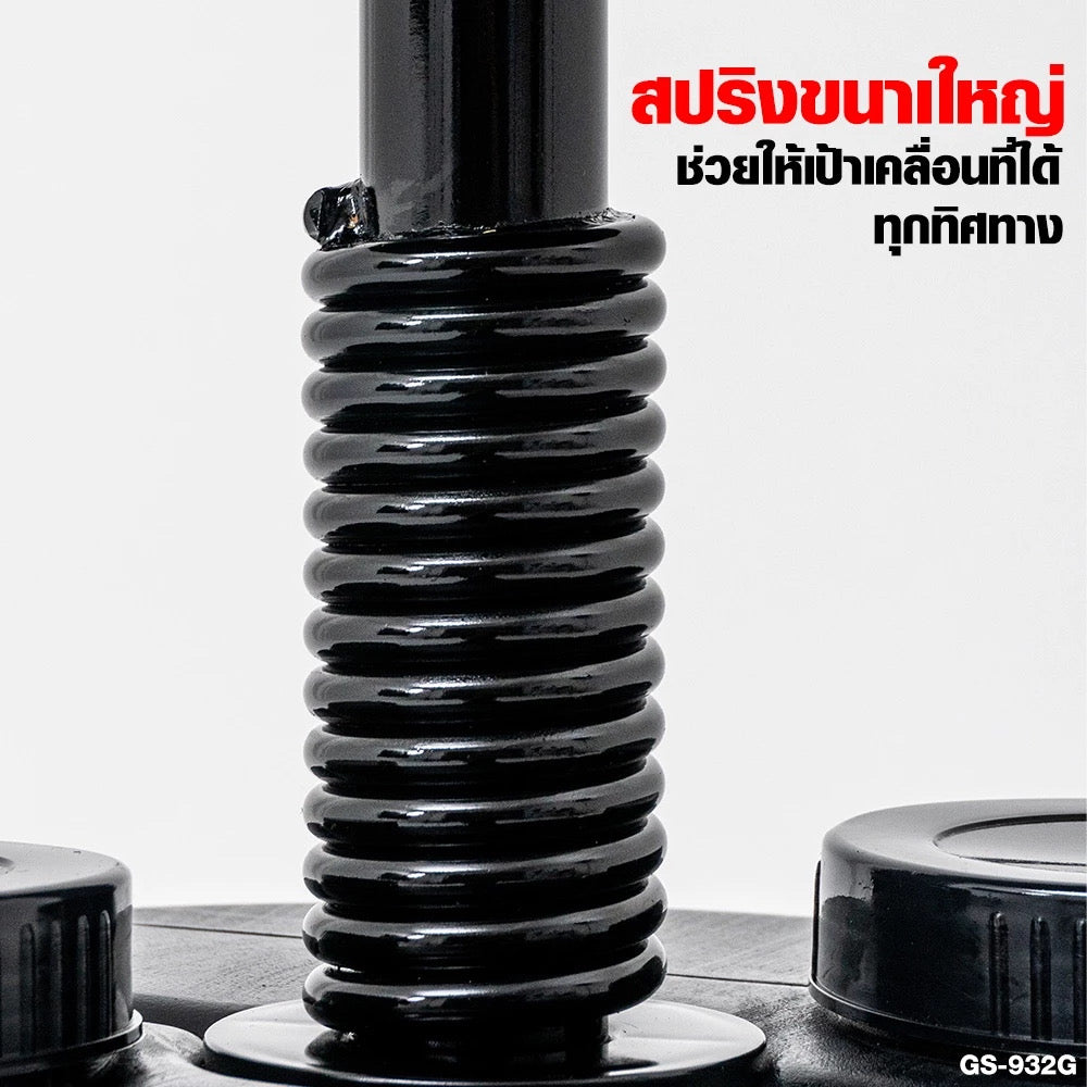 อุปกรณ์ซ้อมชกมวยแบบตั้งพื้น Standing Punching Ball Set | GS-932G