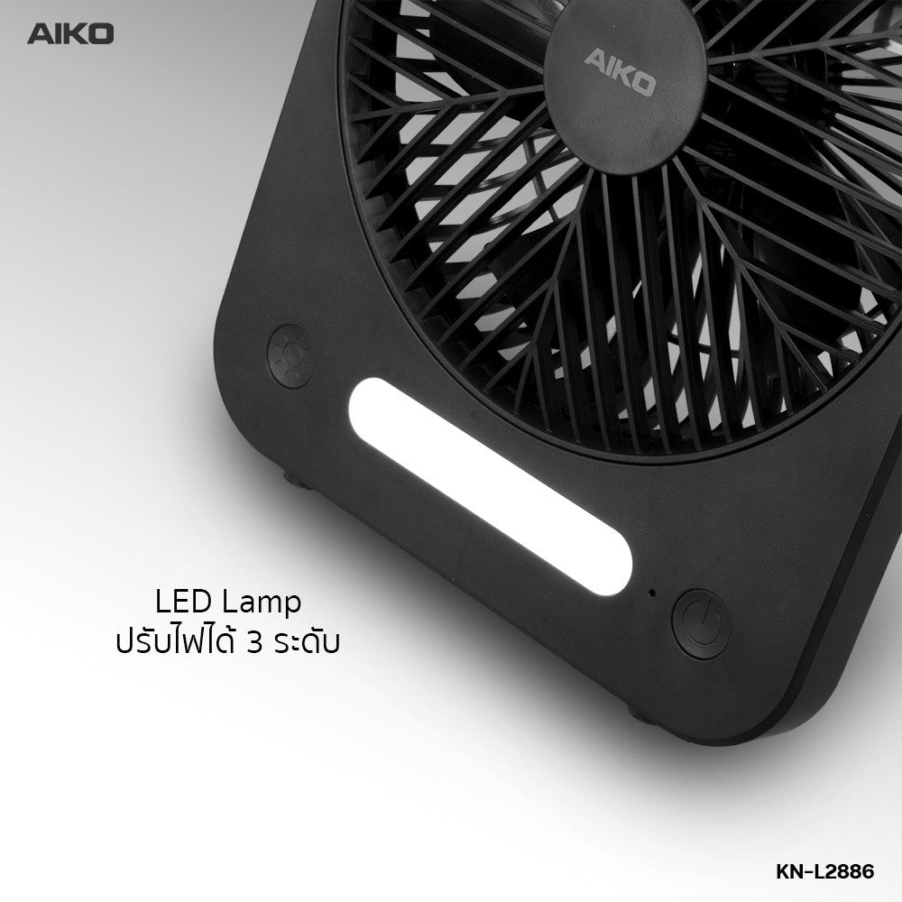 พัดลม ชาร์จไฟ 6 นิ้ว พร้อมโคมไฟ Rechargeable Fan with Lamp | KN-L2886 สีดำ