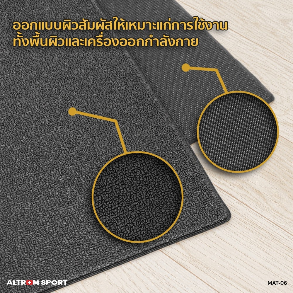 แผ่นรองพื้นเครื่องออกกำลังกาย PVC MULTIPURPOSE GYM MAT | MAT-06