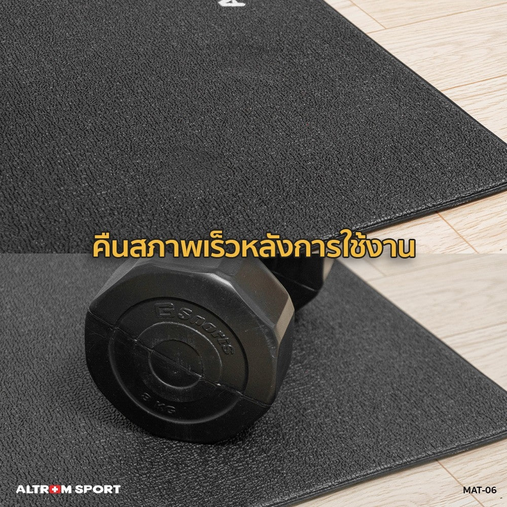 แผ่นรองพื้นเครื่องออกกำลังกาย PVC MULTIPURPOSE GYM MAT | MAT-06