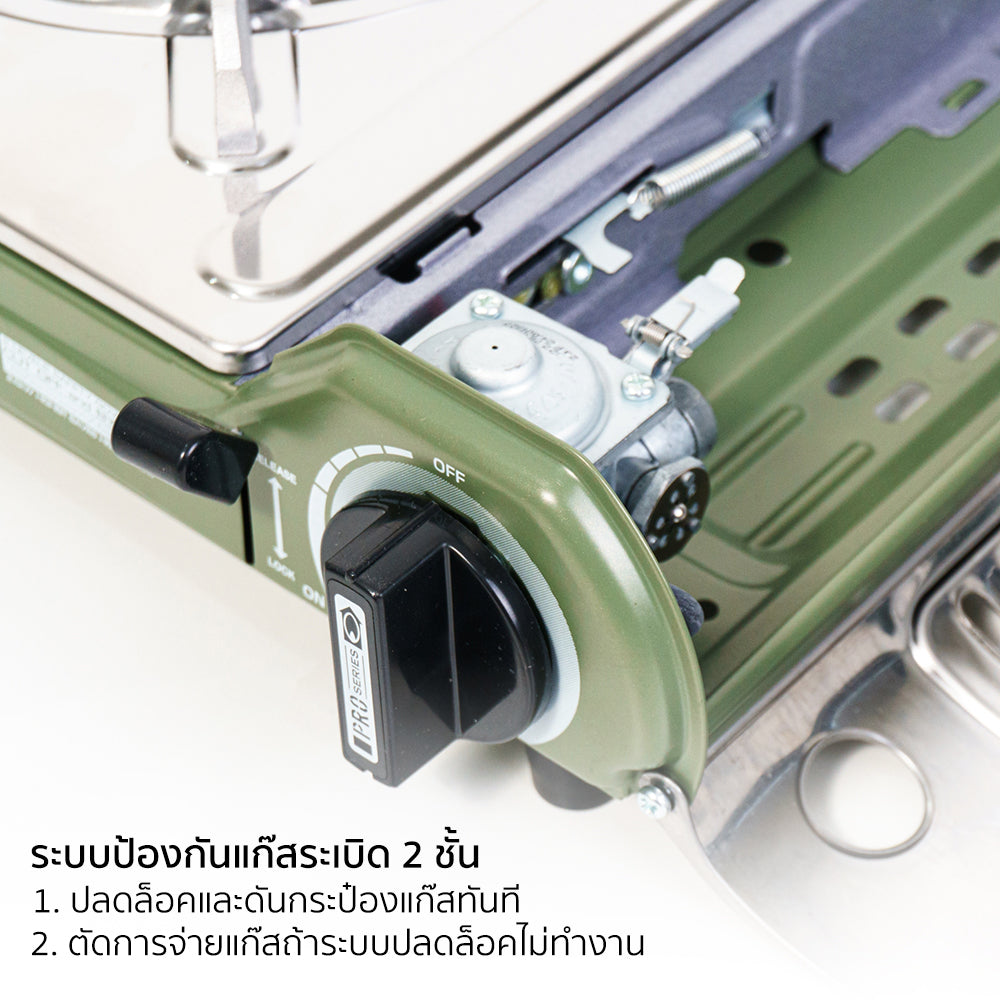 เตาแก๊ส พร้อมกระเป๋า Portable Gas Stove 2.6kW | AK-200SS Olive