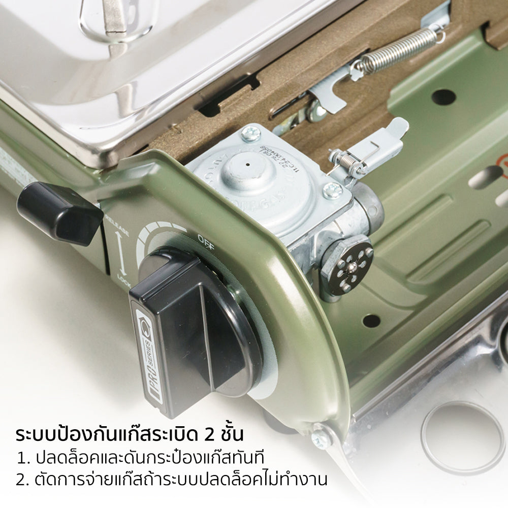 เตาแก๊ส พร้อมกระเป๋า Portable Gas Stove 2.6kW | AK-200SS Olive